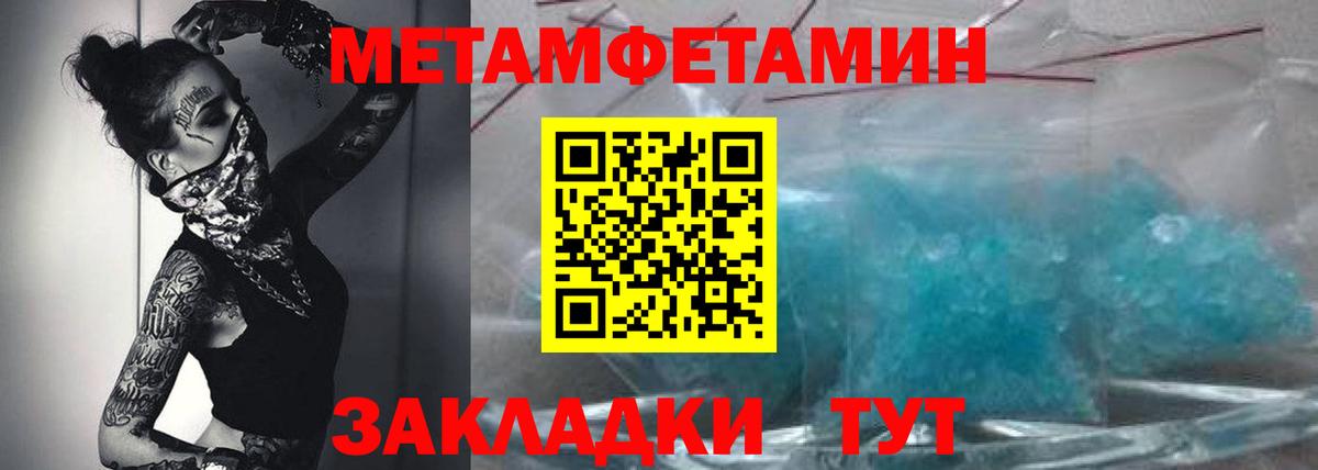 АМФ 97%  Вход с VPN  нарко площадка как зайти  Красноуфимск  Амфетамин 