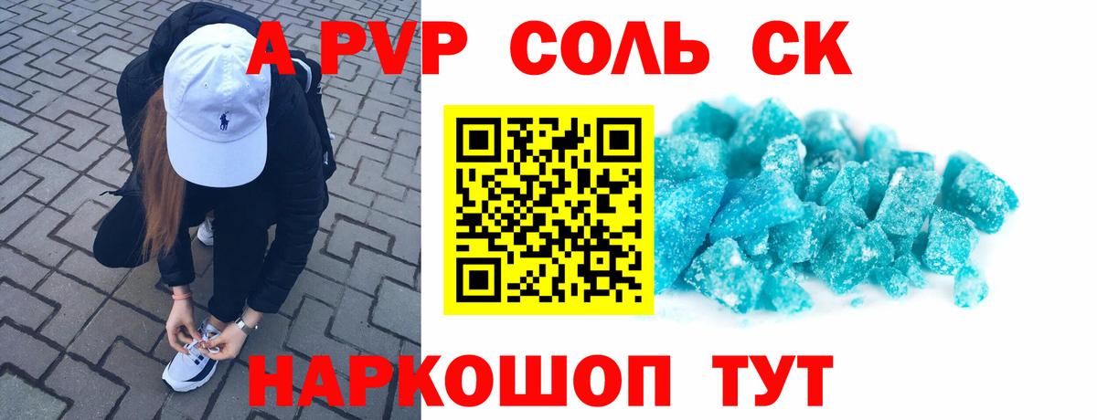 А ПВП СК КРИС Красноуфимск