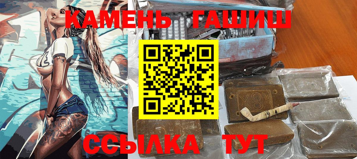 Гашиш AMNESIA HAZE Красноуфимск