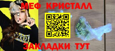 ГАЛЛЮЦИНОГЕННЫЕ ГРИБЫ Бугуруслан