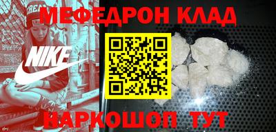 спайс Бузулук