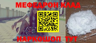 ГАЛЛЮЦИНОГЕННЫЕ ГРИБЫ Бугуруслан