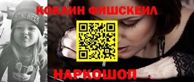 стаф Будённовск