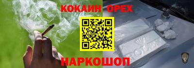 спайс Бузулук