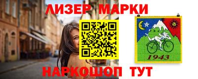 спайс Бузулук