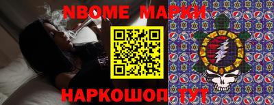 ГАЛЛЮЦИНОГЕННЫЕ ГРИБЫ Бугуруслан