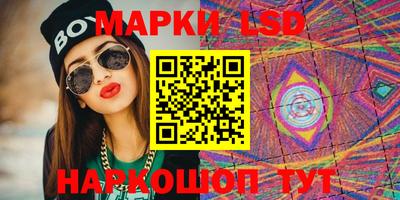 спайс Бузулук