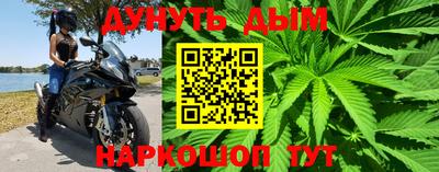ГАЛЛЮЦИНОГЕННЫЕ ГРИБЫ Бугуруслан