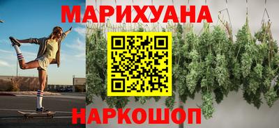 спайс Бузулук