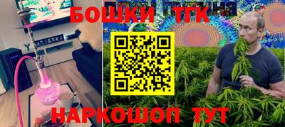 спайс Бузулук