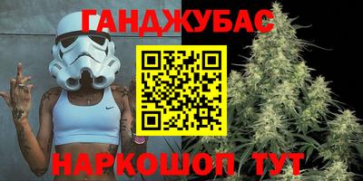 стаф Будённовск