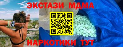 спайс Бузулук