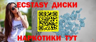 спайс Бузулук