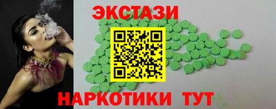 спайс Бузулук
