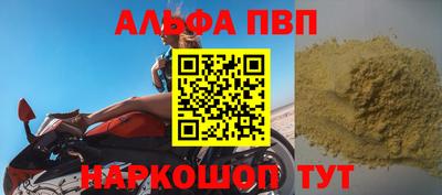 спайс Бузулук