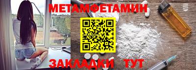спайс Бузулук