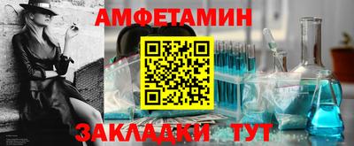 стаф Будённовск