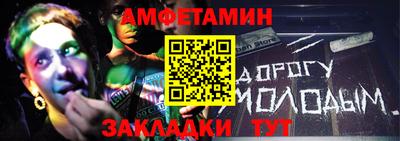 стаф Будённовск