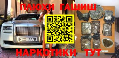 спайс Бузулук