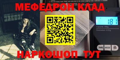 спайс Бузулук