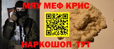 спайс Бузулук