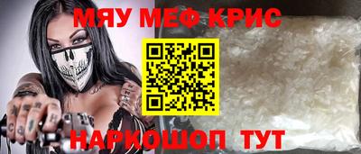 стаф Будённовск