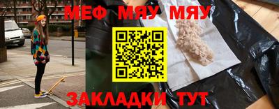 спайс Бузулук